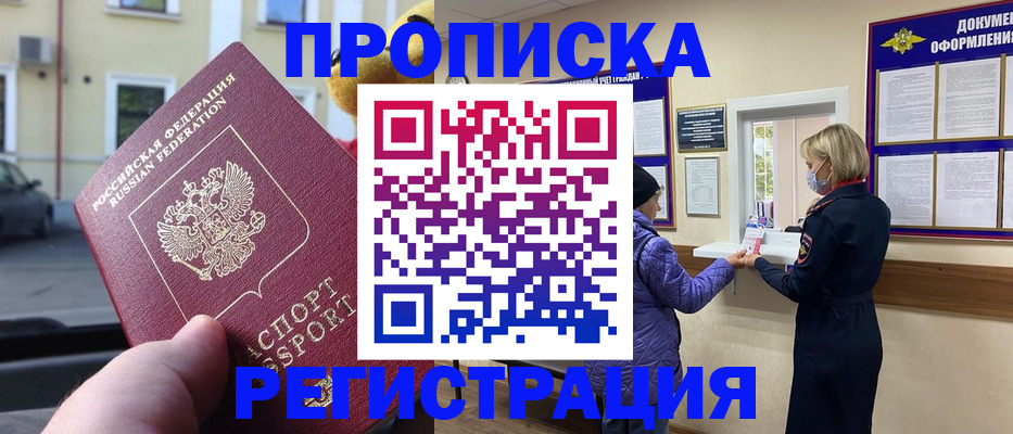 найти адрес прописки в Среднеуральске