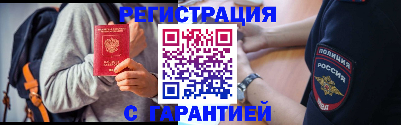 регистрация для дет. сада в Среднеуральске