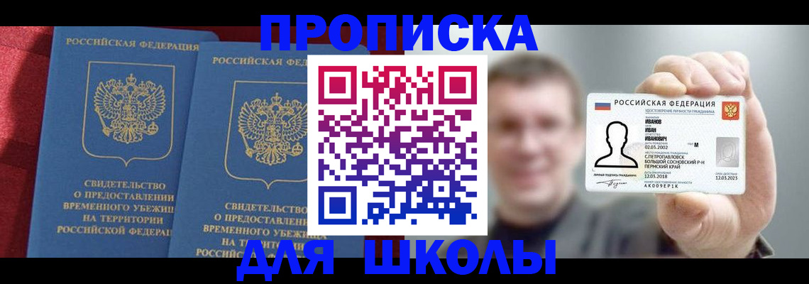 найти адрес прописки в Среднеуральске