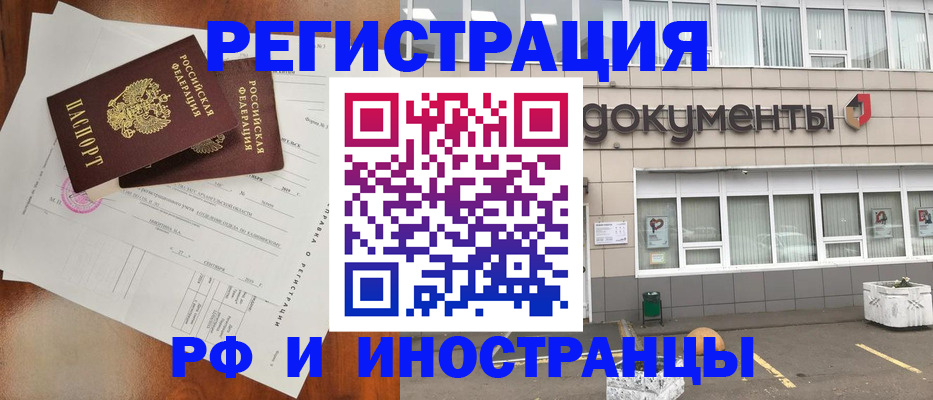 прописка ребенка в Среднеуральске