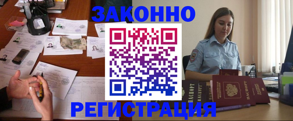 где прописаться в Среднеуральске